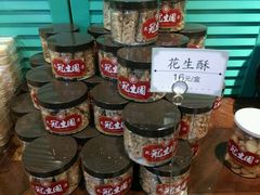-武汉冠生園(吉庆街店)