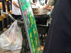 -马文章胖子甑糕(洒金桥店)