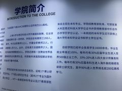 -上海大学(嘉定校区)
