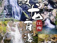 -藏龙百瀑风景区