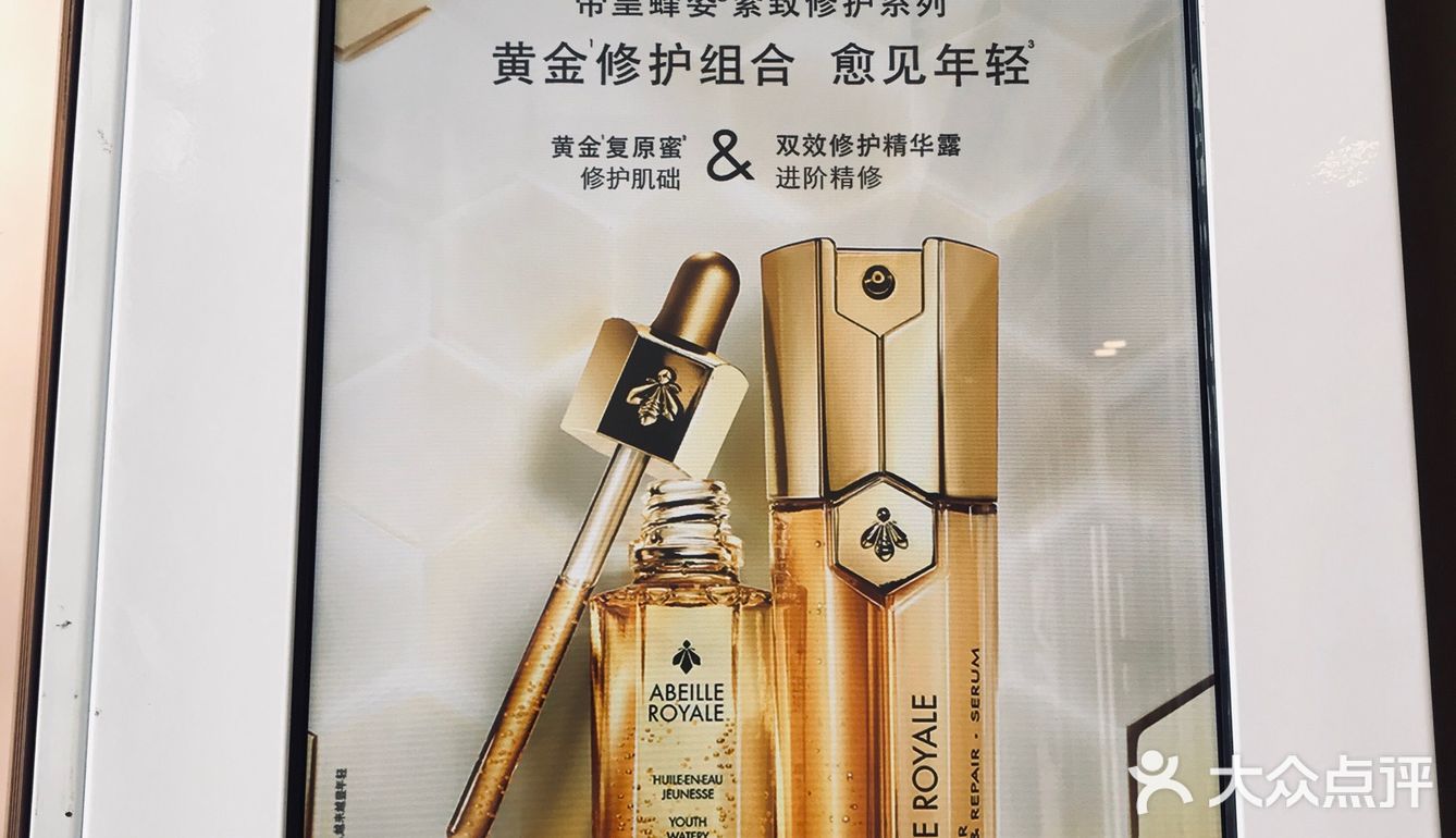 点击图二屏幕微信扫一扫二维码