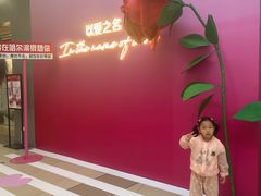 -杉杉奥特莱斯广场(哈尔滨店)