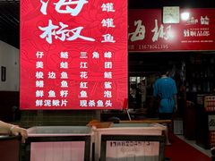 -金海椒罐罐鲢鱼(东方桂苑店)