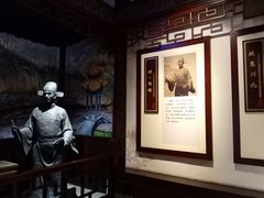 -川北道署
