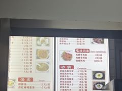 -北京清真房记小吃店