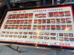 -将军府·鸡毛店(武侯祠店)
