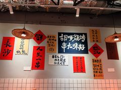 -胡犇嗲单车烧烤(坡子街店)
