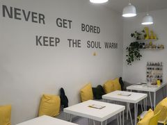 -五进制 Coffee Shop