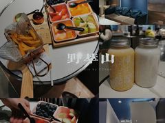 -野萃山·潮汕厚果汁(十亩地店)