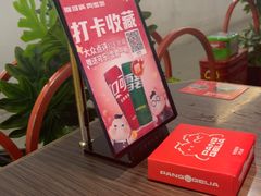 -胖哥俩肉蟹煲(梅溪步步高店)