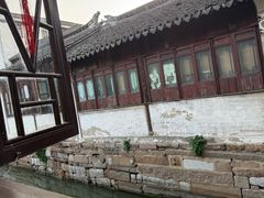 -苏州人家(锦溪镇店)