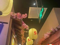 -弓二·烧鸟居酒屋(财富购物中心店)