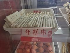 -喜姐炸串(湖里万达金街店)