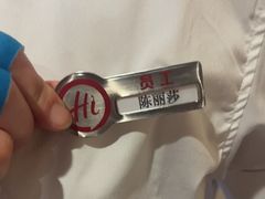 -海底捞火锅(天津SM城市广场店)