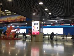 -中国移动(元通大厦营业厅)