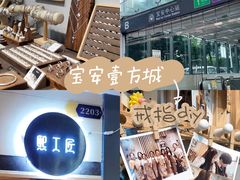 -熙工匠银饰•拼豆团建DIY(壹方城店)