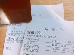 -朱洪元苏式面馆(绿宝广场店)