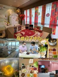 -禧月荟S月子中心(侨城店)