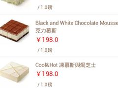 -21cake廿一客蛋糕