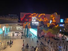 -汉堡王(北京三里屯购物中心)