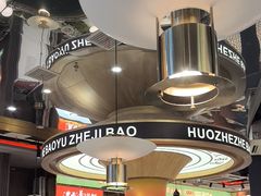 -火啫啫·粤式啫啫煲(南通首店)