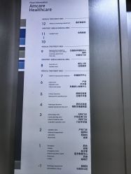 -北京美中宜和北三环妇儿医院