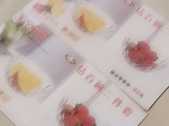 -深圳龙华星河COCO City(民治店)