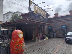 -波特曼西餐厅(南岗店)