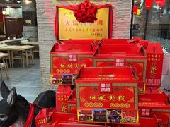 -乔家小院•非遗驴肉•青岛菜(滨河路店)