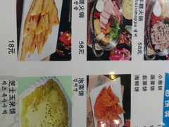 菜单-三顺韩式料理店(广益店)