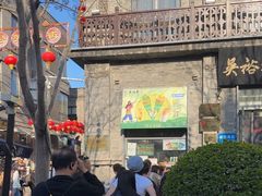 -吴裕泰茶庄(前门大街店)