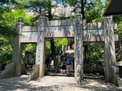 -崂山巨峰游览区