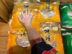 -百饼园(南后街店)