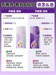 -北京楚诺医疗美容