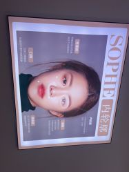 -索菲医疗整形美容