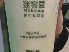 -迷客夏Milksha(无锡苏宁店)