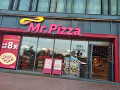 门面-Mr.Pizza米斯特比萨(合肥一九一二街区店)