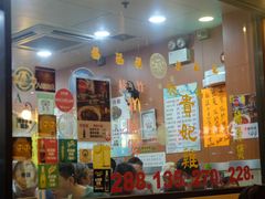 -坤记煲仔小菜(西环店)