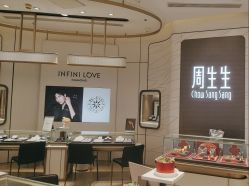 -周生生Chow Sang Sang(新世界店)