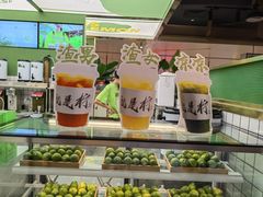-Yes Lemon就是柠·手打柠檬茶(苏州中心一店)