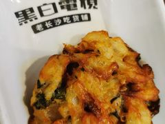 -黑白电视长沙小吃(悦汇城店)