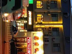 门面-天津雅园饭店(成林道店)