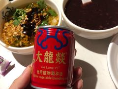 -DaLongYi Hot Pot 大龙燚火锅