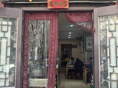 -天发芽·何记葫芦头泡馍·传统小吃(报恩寺街店)