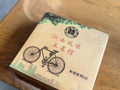-江西风味土菜馆(祁连山南路店)