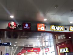 -上海大众空港宾馆