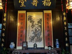 -李鸿章故居