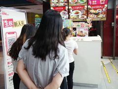 -永和大王(中关二店)
