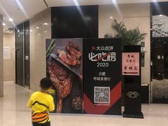 -粤域茶餐厅