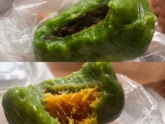 艾叶咸蛋黄肉松青团-王家沙点心店(南京西路总店)